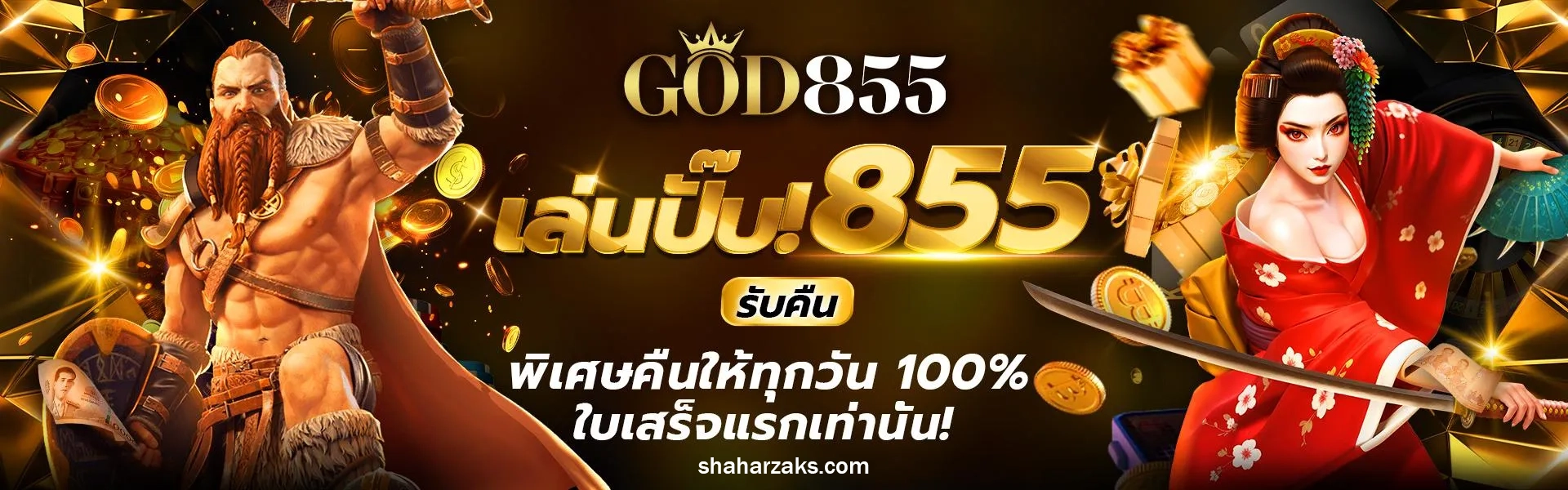god855 slot